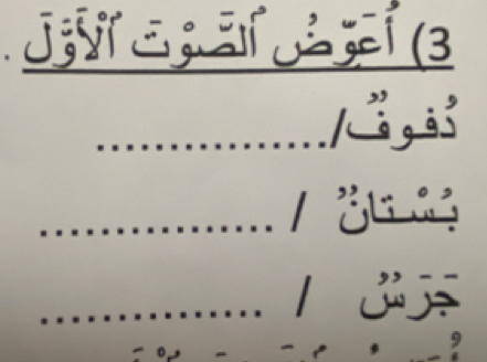 ji a āi (3
1,.
1 ¿ 
1 
- 
__?