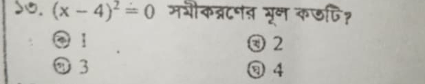 (x-4)^2=0 मशकन्रटपत गून कछटि?
2
0 3 ⑨ 4