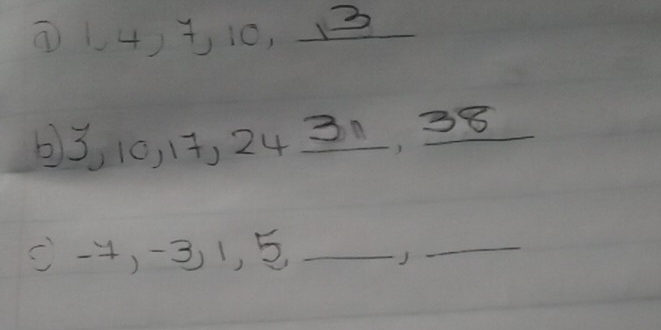 ⑦14) 4, 10, 13
3, 10, 17, 24 30, 38
4, -31, 5 _ 
J 
_