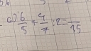 cl  6/5 + 9/7 :2=frac 35