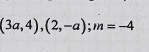 (3a,4),(2,-a); m=-4