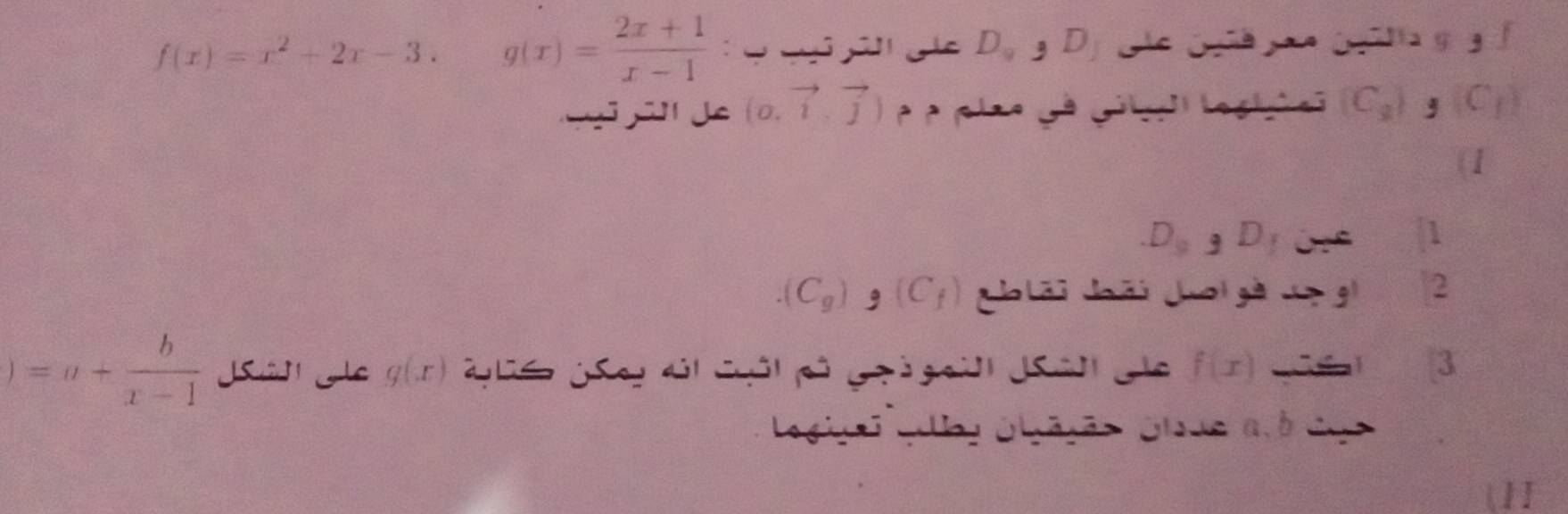 f(x)=x^2+2x-3. g(x)= (2x+1)/x-1 
D_9, D_1 e ǒ ānf ln g g f 
' ū 'l de (0.vector i.vector j)
(C_3) C_1
(1
D_9, D, G 1.(C_g) g(C_f) Jolāi Joãi Jhoi gà up gi |2
)=a+ b/x-1 
f(x)
g(x) 1 3
Legigã glay Olgãção Oase a b dga 
1