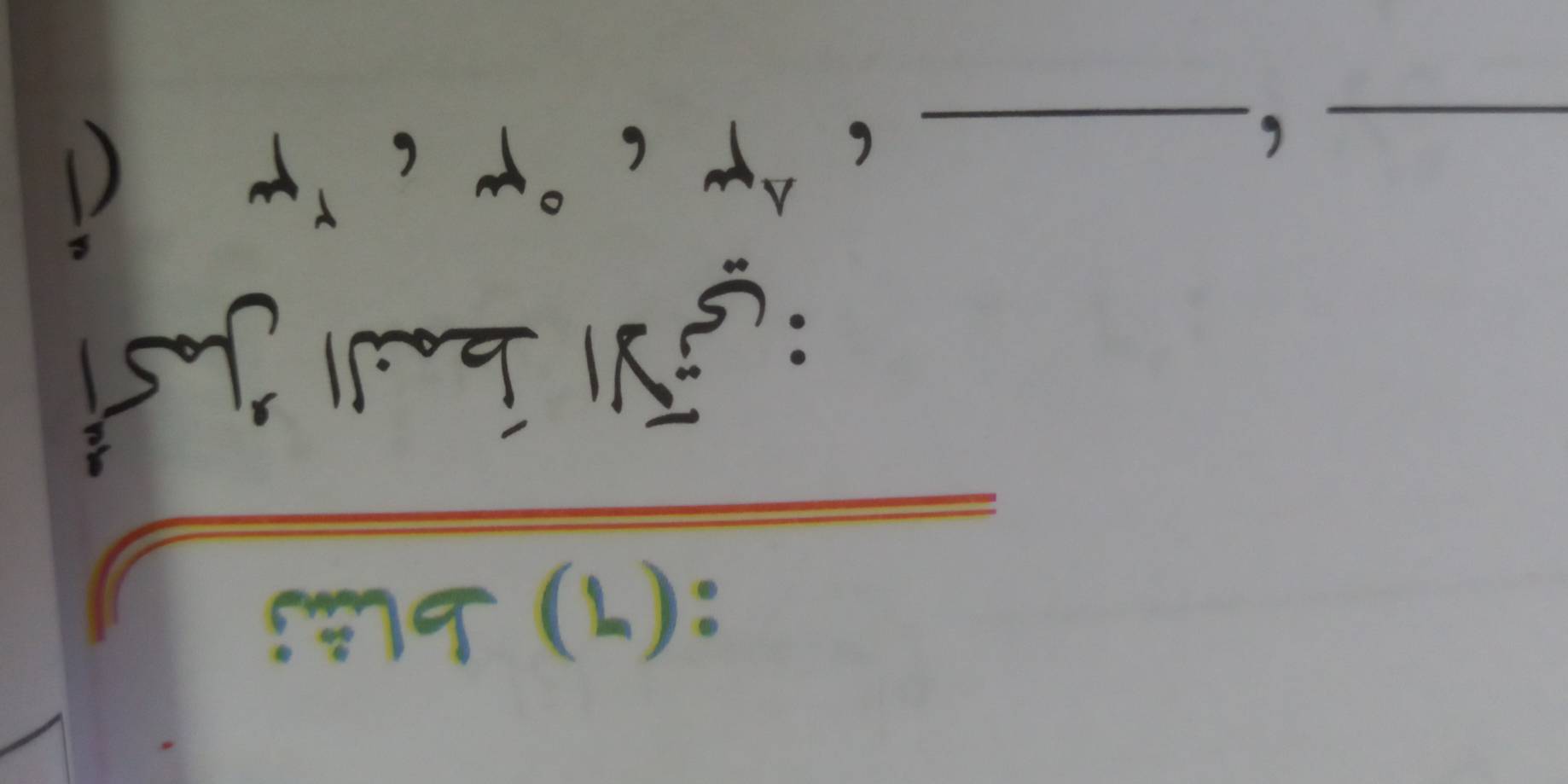 ) 
d、’ d。 ’ dy ’ 
, 
1 º imt ir: 
5(L):