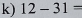 12-31=