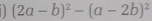 1 (2a-b)^2-(a-2b)^2