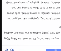 42% 00:01 
dung cơ bán đường lối đổi mới của Đáng Cộng
Việt Nam (1986) là đổi mới phái toàn diện và đồng
ù
1ố chức, tư tưởng, ngoại giao, văn hoá, giáo dục.
chinh trị, văn hóa, tư tướng, kinh tố, quốc phòng.
kinh tế, chính trị, tổ chức, tư tưởng, văn hóa.
văn hóa, chinh trị, ngoại giao, khoa học = kĩ thuật.