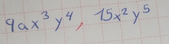 9ax^3y^4, 15x^2y^5