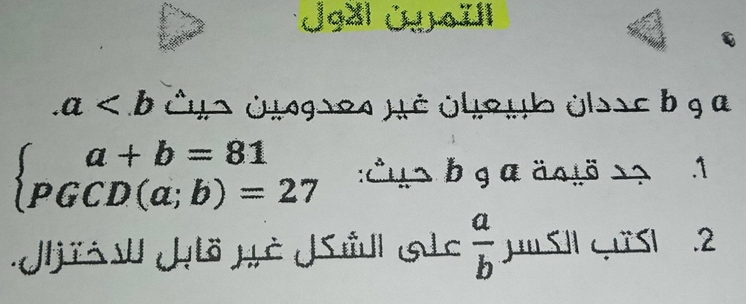 Jgal ỦJoǐ]l.a Cus Ülgses Hé Oloub ülsse b g a
beginarrayl a+b=81 PGCD(a;b)=27endarray. :Cụs b g a ästö? 1 
Hjtan Jtö Hè Jûul stc  a/b  J SII ửS1 .2