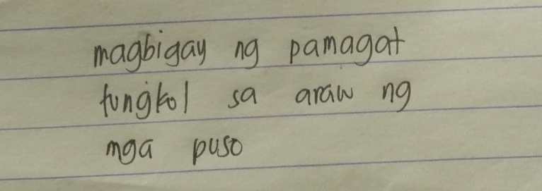 magbigay ng pamagat 
fongtol sa araw ng 
mga puso