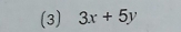 (3) 3x+5y