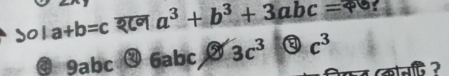 Sola +b=c श८न a^3+b^3+3abc=?5
4 9abc 6a Occ° 3c^3 c^3
कन ?