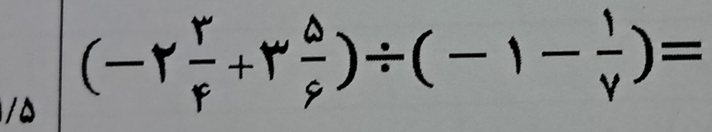 (-r r/r +r △ /s )/ (-1- 1/v )=