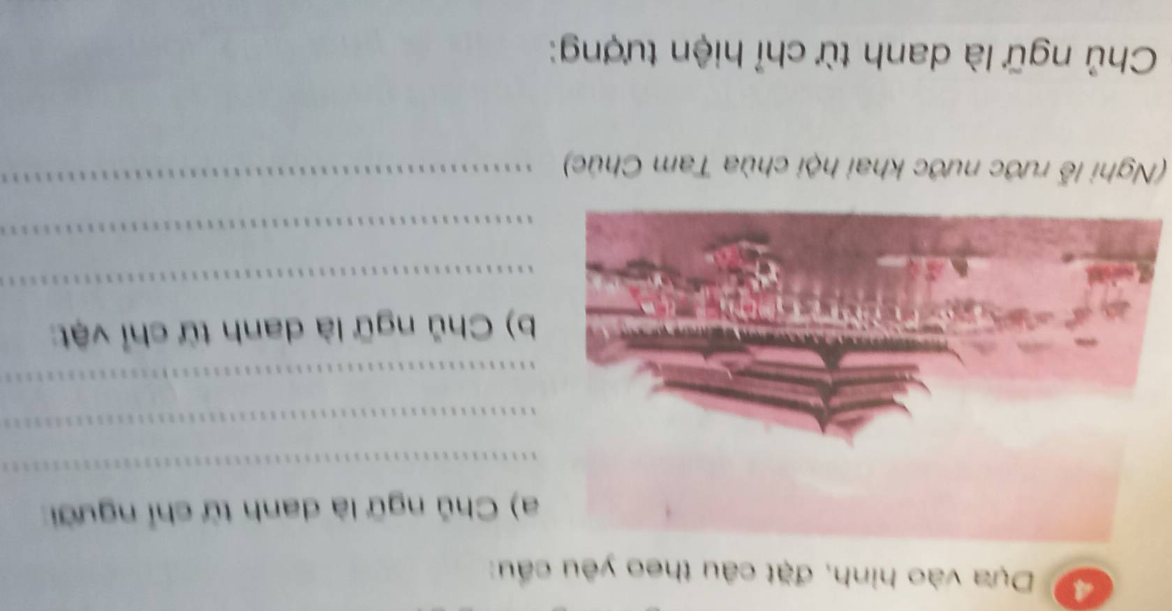 Dựa vào hình, đặt câu theo yêu câu: 
Chủ ngữ là danh từ chỉ người 
_ 
_ 
_ 
Chủ ngữ là danh từ chỉ vật: 
_ 
_ 
(Nghi lễ rước nước khai hội chùa Tam Chúc) 
_ 
Chủ ngữ là danh từ chỉ hiện tượng: