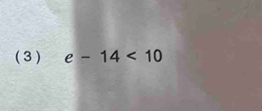 ( 3 ) e-14<10</tex>