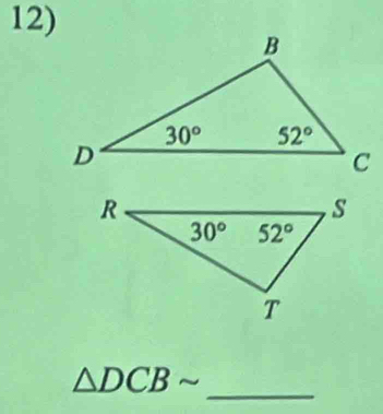 △ DCBsim