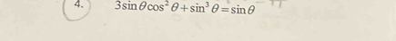 3sin θ cos^2θ +sin^3θ =sin θ