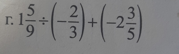 1 5/9 / (- 2/3 )+(-2 3/5 )