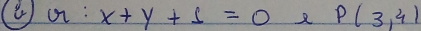 () a: x+y+s=0 P(3,4)