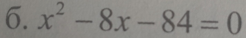 x^2-8x-84=0