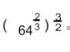 (64^(frac 2)3)^ 3/2 =