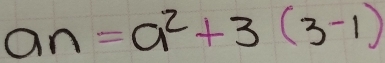 an=a^2+3(3-1)