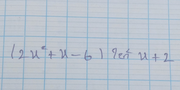 (2x^2+x-6)x^2ux+2