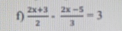  (2x+3)/2 ·  (2x-5)/3 =3