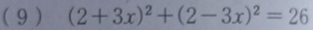 ( 9 ) (2+3x)^2+(2-3x)^2=26