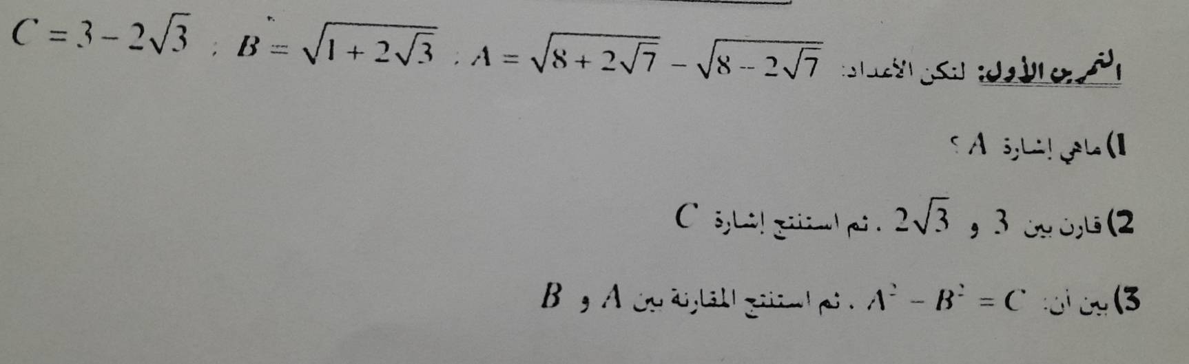 C=3-2sqrt(3); B=sqrt(1+2sqrt 3); A=sqrt(8+2sqrt 7)-sqrt(8-2sqrt 7)
e 
5 A 3;L G (1 
Cs;Li! ziii .pi . 2sqrt(3) ， 3 o,७ (2 
, A oo tal ga A^2-B^2=C 1 o (3