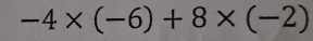 -4* (-6)+8* (-2)