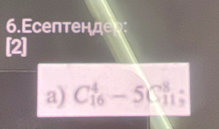 Eсептендеη: 
[2] 
a) C_(16)^4-5C_(11)^8