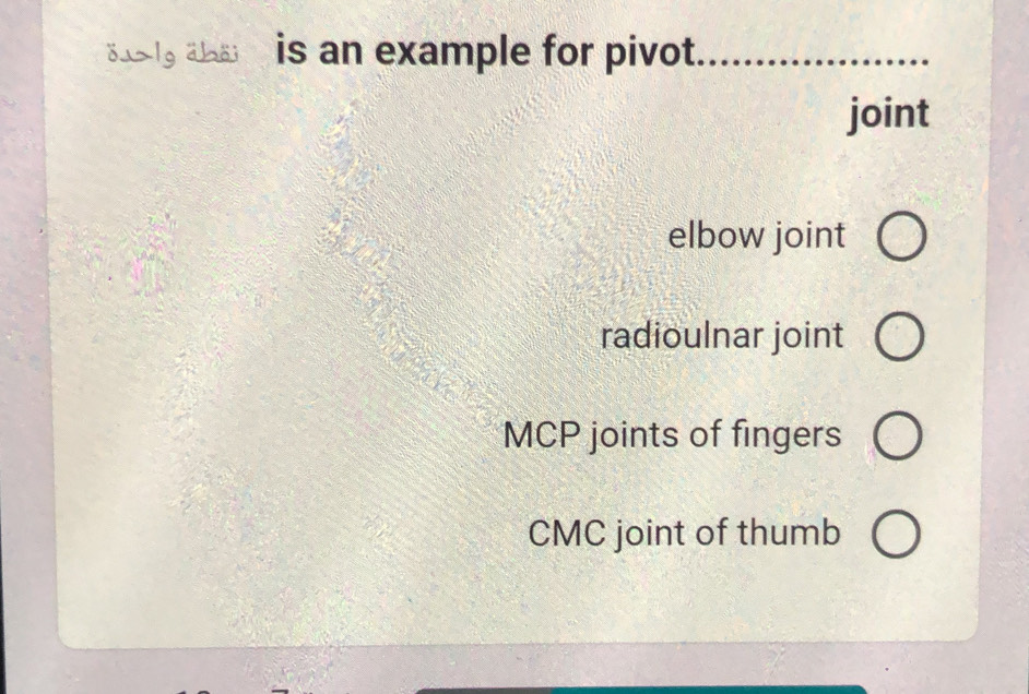 تم الحل:o⊥ lg aboi is an example for pivot_ joint elbow joint ...