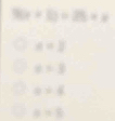 (x+1)=25+x
x=3
x=3
a+4
=