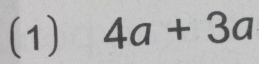 (1) 4a+3a