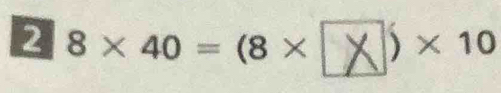 2 8* 40=(8* ) * 10