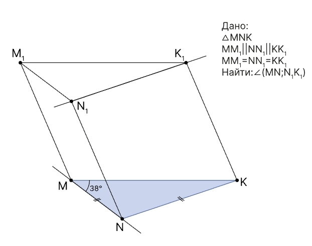 Дано:
∠ (MN;N_1K_1)