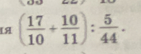 1A ( 17/10 + 10/11 ): 5/44 .