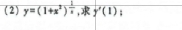 (2) y=(1+x^2)^ 1/x  , y'(1)