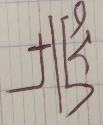 ± 11 1/3 