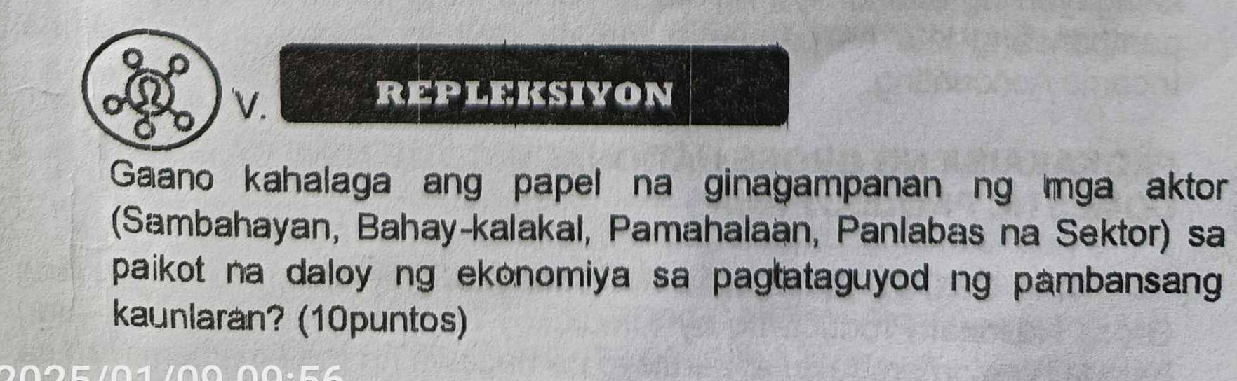 REPLEKSIYON 
Gaano kahalaga ang papel na ginagampanan ng mga aktor 
(Sambahayan, Bahay-kalakal, Pamahalaan, Panlabas na Sektor) sa 
paikot na daloy ng ekonomiya sa pagtataguyod ng pambansang . 
kaunlaran? (10puntos)