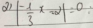 a1 |- 1/3 x=2|=0