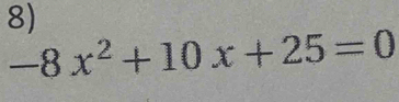 -8x^2+10x+25=0