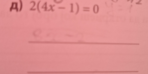 2(4x-1)=0
_ 
_