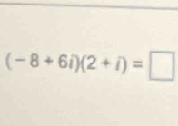 (-8+6i)(2+i)=□