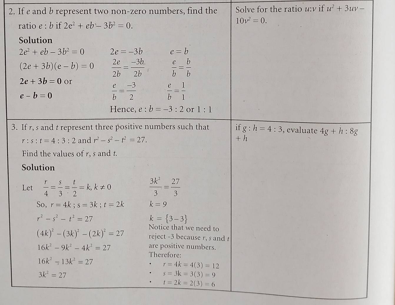 If e and b represent two non-zero numbers, find the Solve for the ratio u:ν if u^2+3uv-
3