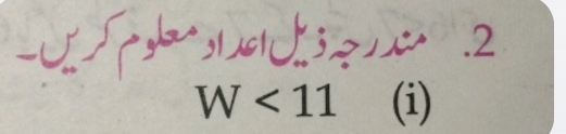 U3? .2
W<11</tex> (i)