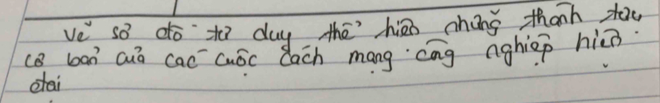 ve so do to duy thē hāo cháng thanh to 
cB ban cuò cac Cuóc lach mang cng aghiep hin 
etei