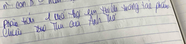 n'(on)= likea 
Phan táu duàtg en thiǒu wong lao phain 
Cliei Thu cud Anh Tuo