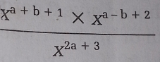  (x^(a+b+1)* x^(a-b+2))/x^(2a+3) 