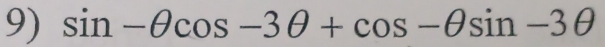 sin -θ cos -3θ +cos -θ sin -3θ